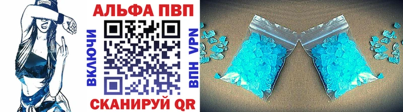 где можно купить   omg маркетплейс  А ПВП VHQ  Камбарка 