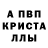 АМФЕТАМИН Розовый F1FKA