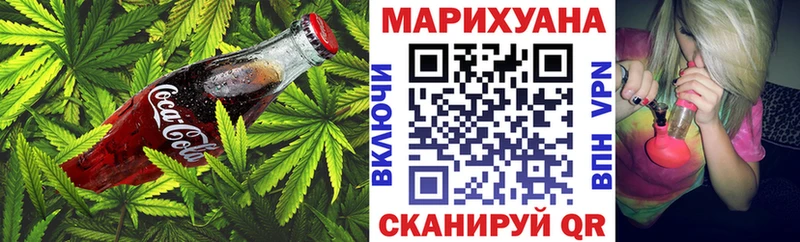 Еда ТГК конопля  Камбарка 