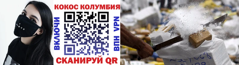 КОКАИН Боливия  магазин  наркотиков  Камбарка 