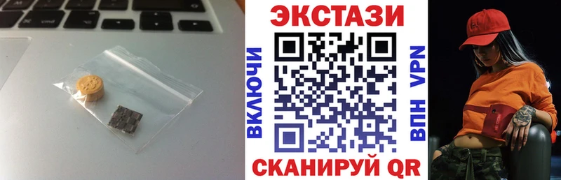 ссылка на мегу вход  Камбарка  это состав  ЭКСТАЗИ DUBAI 