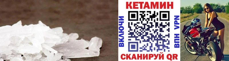 КЕТАМИН ketamine  blacksprut ТОР  Камбарка 