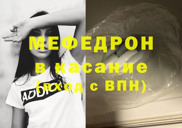 мефедрон Надым
