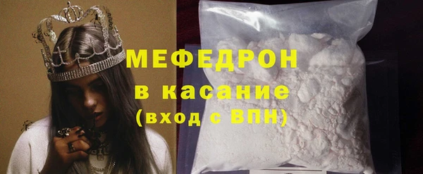 mdma Вязьма