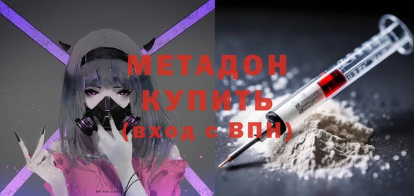 MDMA Нефтекумск