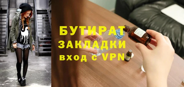 мет Навашино