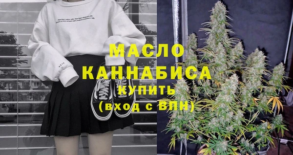мефедрон Надым