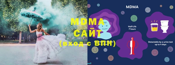 MDMA Нефтекумск