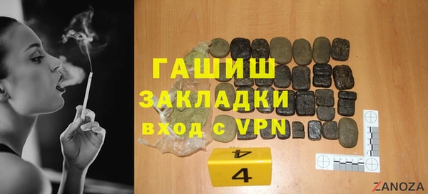 мефедрон Надым