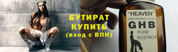 мет Навашино