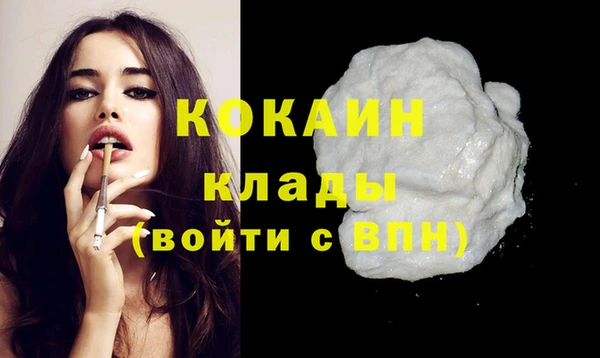 каннабис Наволоки