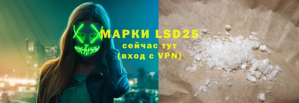 мефедрон Надым