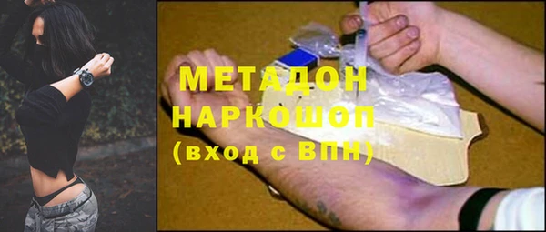 марки nbome Нефтегорск