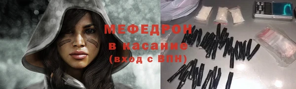 мефедрон Надым