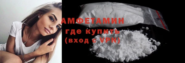 mdma Вязьма