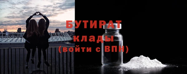 мет Навашино