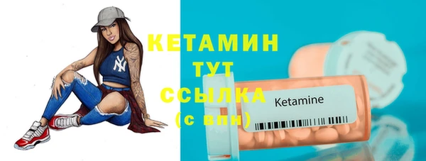 мет Навашино