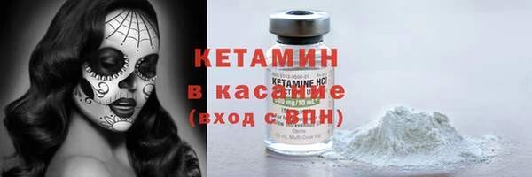мефедрон Надым