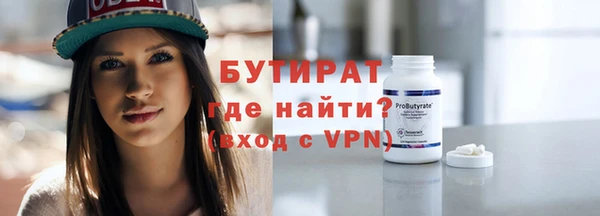 мефедрон Надым