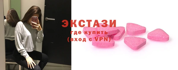 кокаин VHQ Вяземский