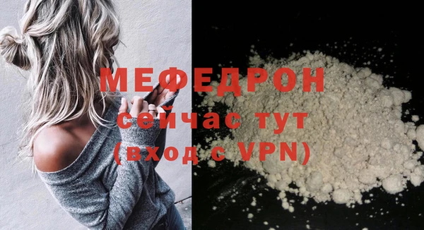MDMA Нефтекумск