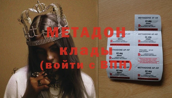 мефедрон Надым