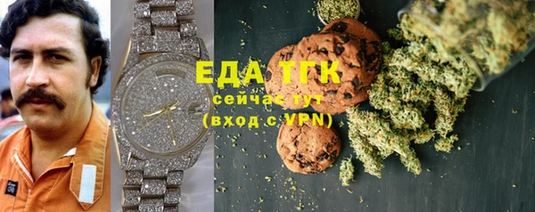 мет Навашино