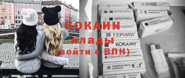 MDMA Нефтекумск