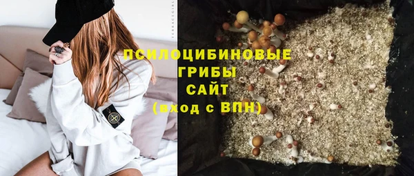MDMA Нефтекумск