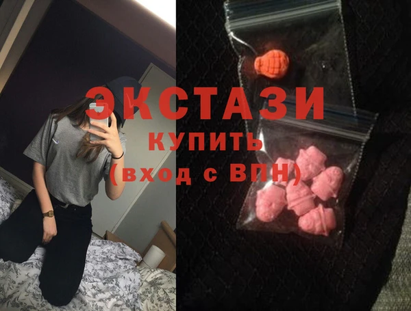 кокаин VHQ Вяземский