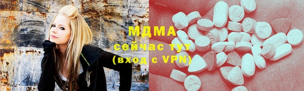 мет Навашино