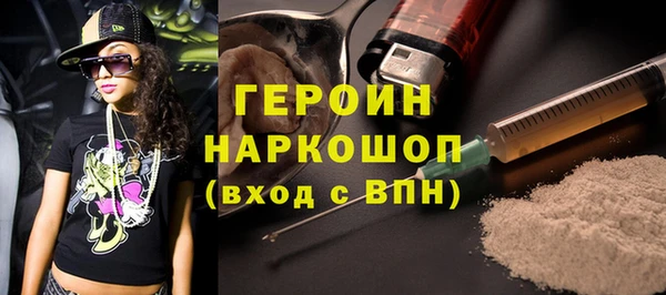 мет Навашино