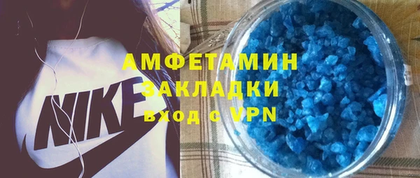 ALPHA PVP Нея