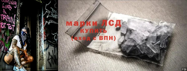 марки nbome Нефтегорск