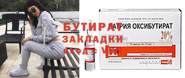 мет Навашино