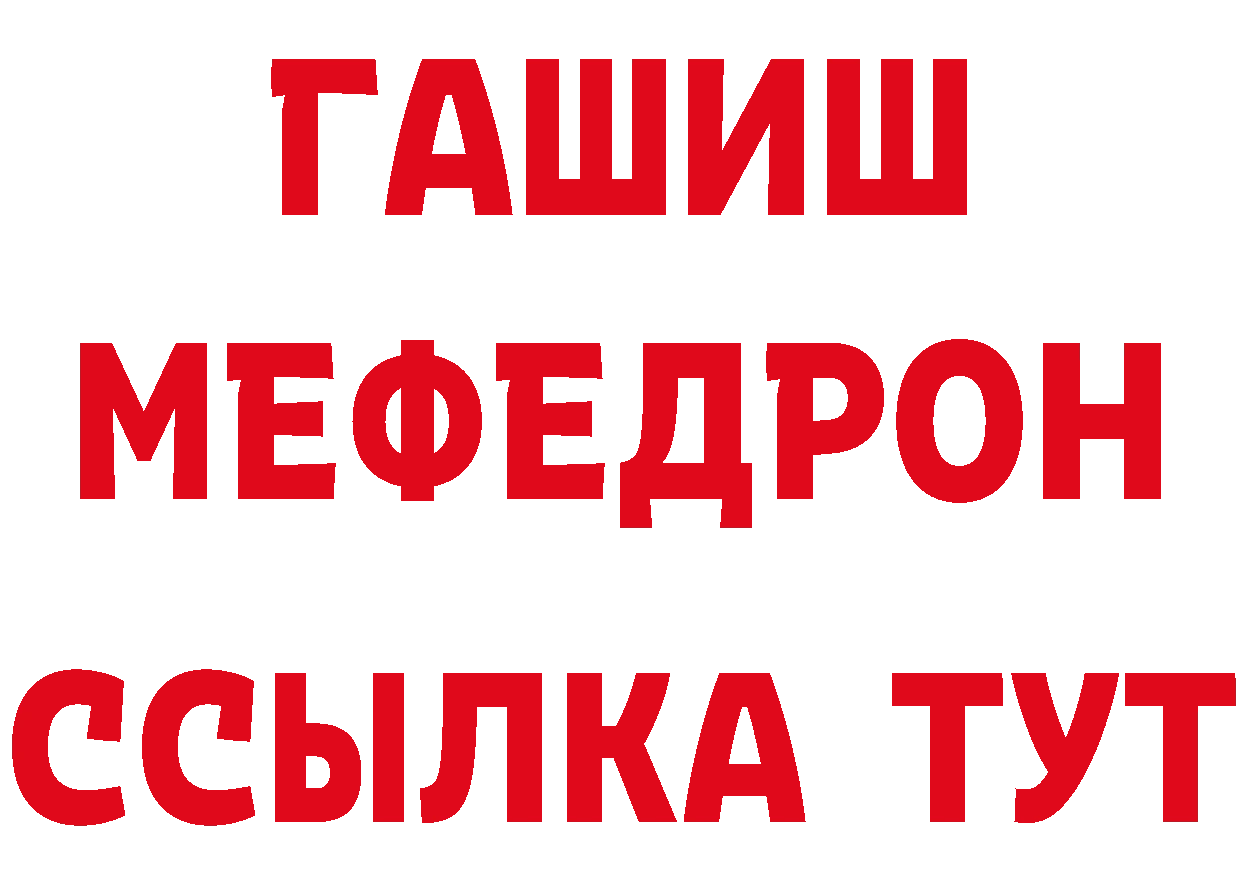 Кетамин VHQ зеркало мориарти гидра Камбарка