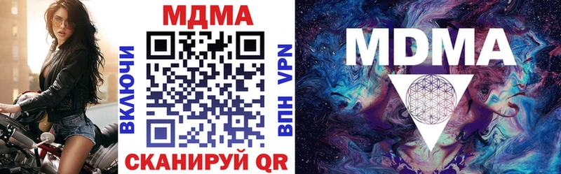 МДМА Molly Камбарка