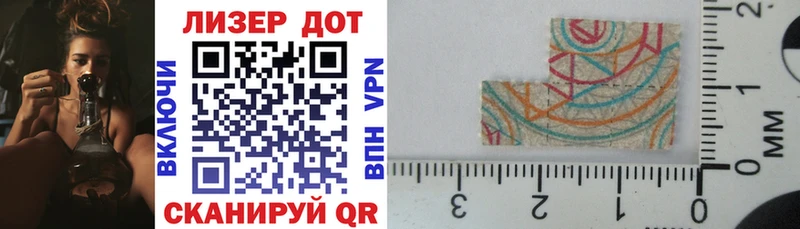 Наркотические марки 1,5мг Камбарка