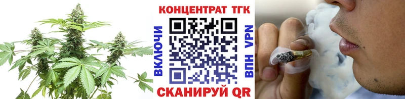 ТГК концентрат гидра рабочий сайт Камбарка