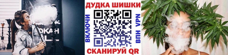 Бошки марихуана Ganja Камбарка